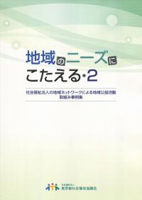 取り寄せ商品