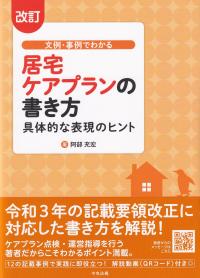 取り寄せ商品