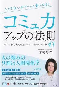 取り寄せ商品