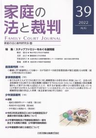 取り寄せ商品