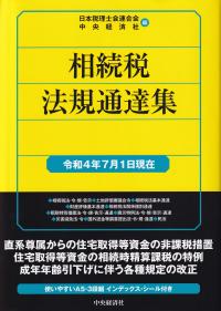 品切・絶版
