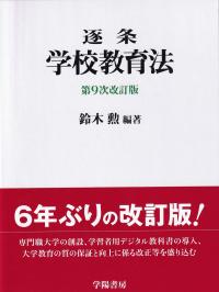 取り寄せ商品