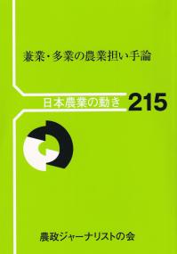 取り寄せ商品