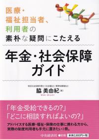 取り寄せ商品