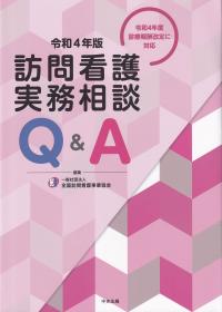 品切・絶版