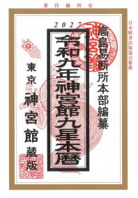 取り寄せ商品