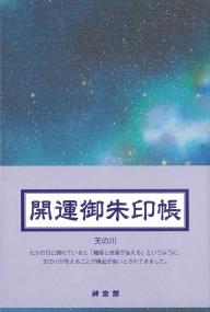 取り寄せ商品