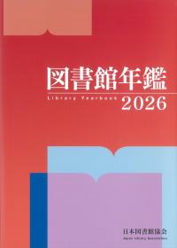 取り寄せ商品