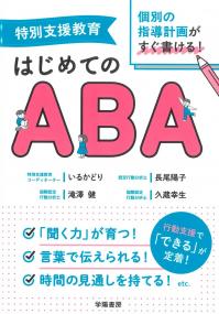 取り寄せ商品