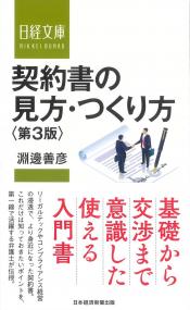取り寄せ商品