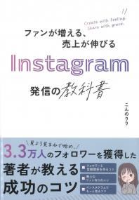 取り寄せ商品