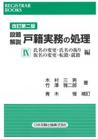 取り寄せ商品