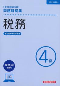 取り寄せ商品