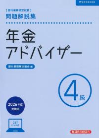 取り寄せ商品