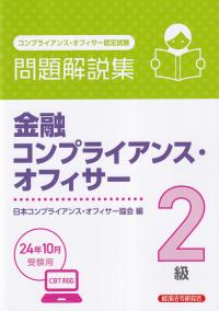 品切・絶版