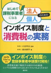 品切・絶版