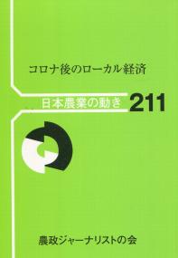 取り寄せ商品