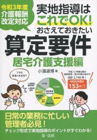 品切・絶版