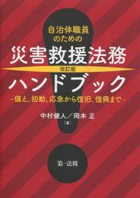 取り寄せ商品