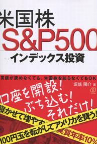 取り寄せ商品