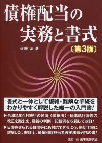 取り寄せ商品