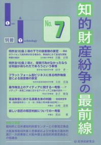 取り寄せ商品