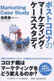 取り寄せ商品