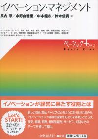 取り寄せ商品