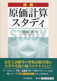 取り寄せ商品