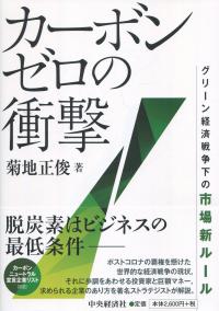 取り寄せ商品