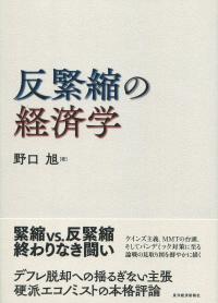 取り寄せ商品