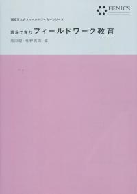 取り寄せ商品