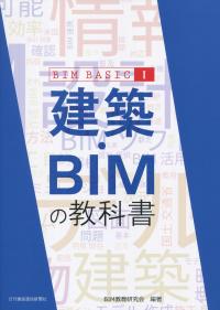 品切・絶版