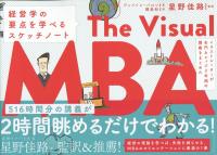 取り寄せ商品