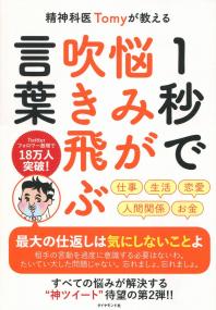 取り寄せ商品