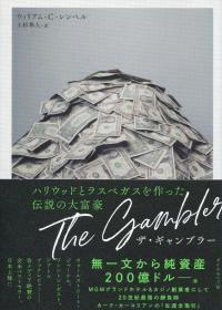 取り寄せ商品