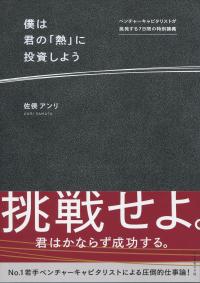 取り寄せ商品