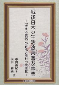 品切・絶版