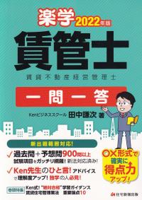 取り寄せ商品