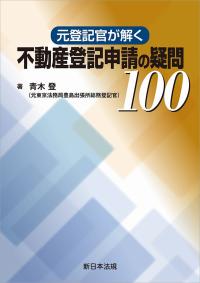 取り寄せ商品