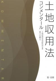 取り寄せ商品