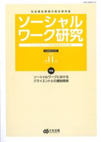 取り寄せ商品