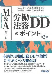 取り寄せ商品