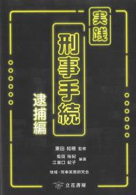 取り寄せ商品
