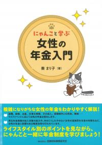 取り寄せ商品