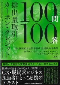 取り寄せ商品