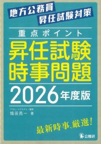 取り寄せ商品
