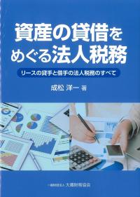 取り寄せ商品