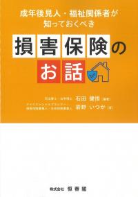 取り寄せ商品