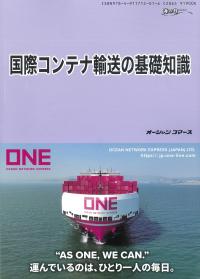 取り寄せ商品